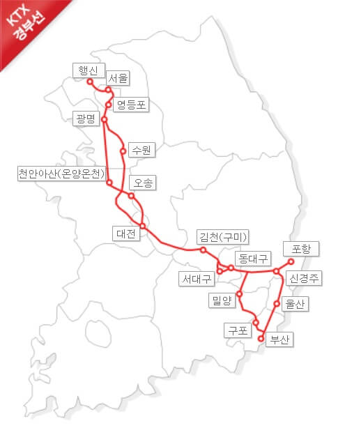 KTX-노선도-경부선