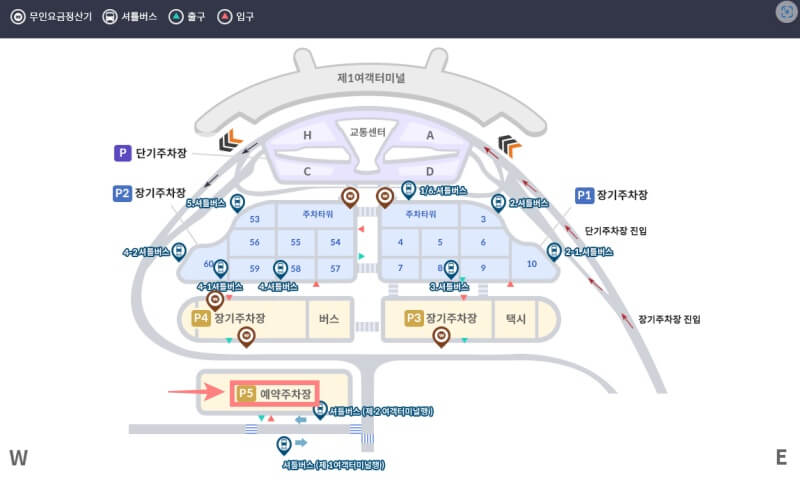 인천공항-제1터미널-예약-주차장-위치