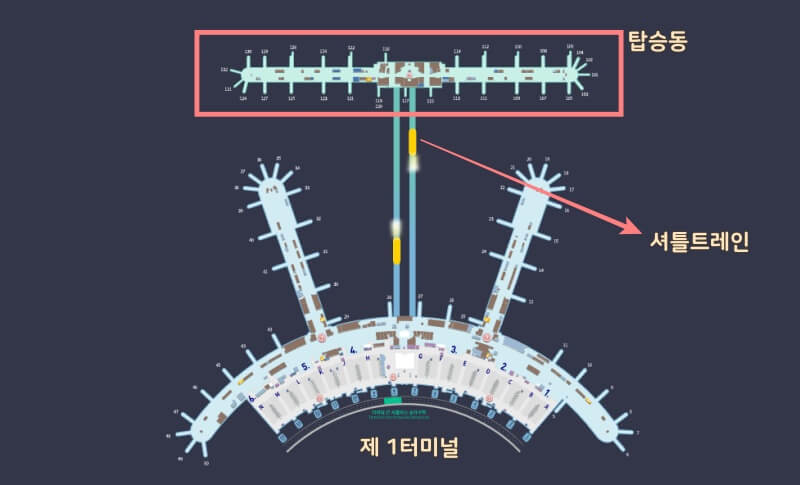 인천공항-1터미널-2터미널-이동-지도