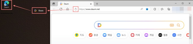 바탕화면-바로가기-아이콘-만드는-방법