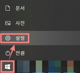 바탕화면-내-컴퓨터-아이콘-설정