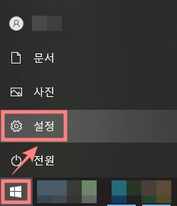 윈도우-비밀번호-설정