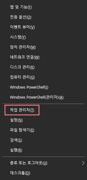 키보드-자음-모음-분리-작업관리자-메뉴