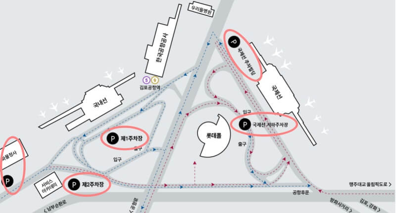 김포공항-주차-요금-주차장-지도