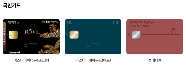 인천공항-발렛파킹-무료-국민-카드