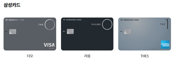 인천공항-발렛파킹-무료-삼성-카드