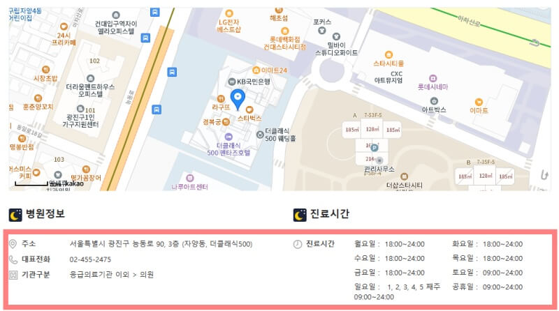 달빛어린이병원-홈페이지-지역별-병원-진료시간