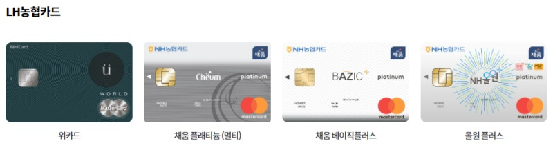 인천공항-발렛파킹-무료-농협-카드