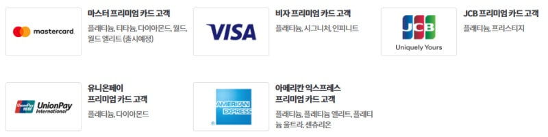 인천공항-발렛파킹-무료-카드