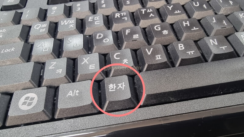 이름-한자-변환-키보드