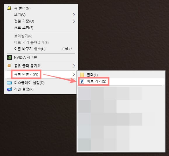컴퓨터-예약종료-아이콘-새로만들기