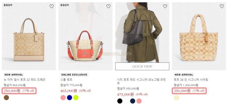 공식-온라인-아울렛-코치-CLEARANCE