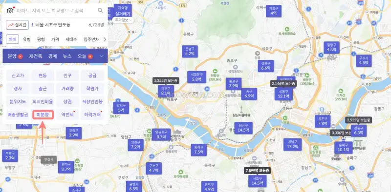 미분양-아파트-조회-호갱노노