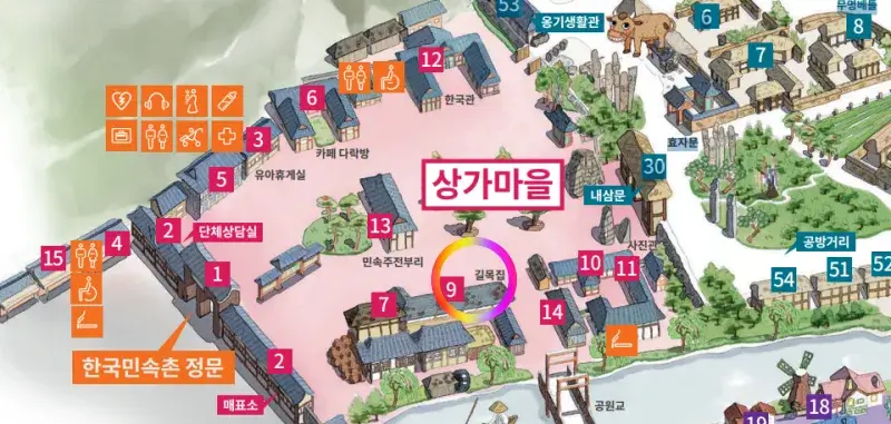 한국민속촌-식당-길목