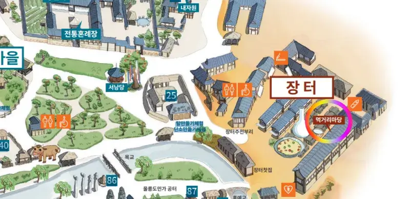 한국민속촌-식당-장터-먹거리마당