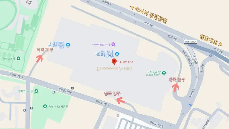 하남-스타필드-주차비-주차장-이용-tip